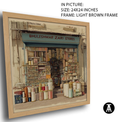 Artwork in Light Brown Frame